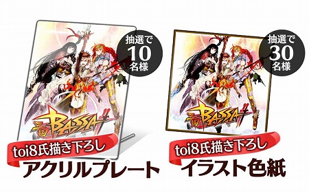 画像ギャラリー No.008のサムネイル画像 / エイチームの新作アプリ「三国BASSA!!」が事前登録受付をスタート。三国志をモチーフにした世界で爽快感溢れるバトルを実現