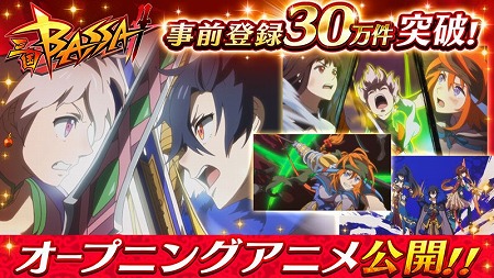 画像ギャラリー No.001のサムネイル画像 / 「三国BASSA!!」の事前登録者数が30万を突破。アイドルグループ「仮面女子」の新曲を使用したオープニングアニメも公開に