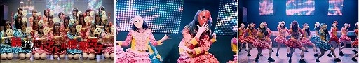 画像ギャラリー No.004のサムネイル画像 / 「三国BASSA!!」の事前登録者数が30万を突破。アイドルグループ「仮面女子」の新曲を使用したオープニングアニメも公開に