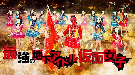 画像ギャラリー No.008のサムネイル画像 / 「三国BASSA!!」の事前登録者数が30万を突破。アイドルグループ「仮面女子」の新曲を使用したオープニングアニメも公開に