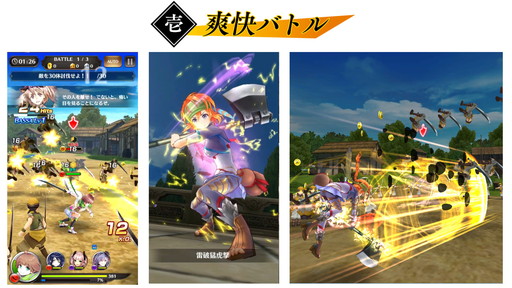 画像ギャラリー No.003のサムネイル画像 / 「三国BASSA!!」の戦闘や育成などゲームシステムが公開