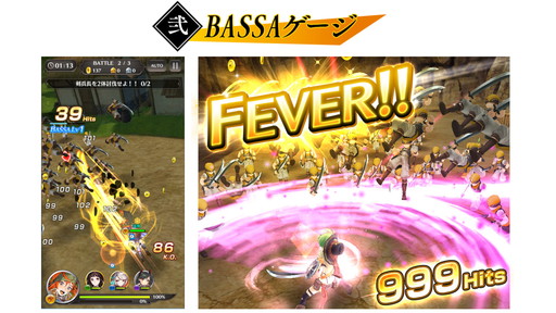 画像ギャラリー No.004のサムネイル画像 / 「三国BASSA!!」の戦闘や育成などゲームシステムが公開