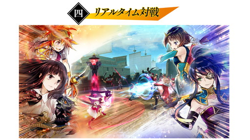 画像ギャラリー No.006のサムネイル画像 / 「三国BASSA!!」の戦闘や育成などゲームシステムが公開