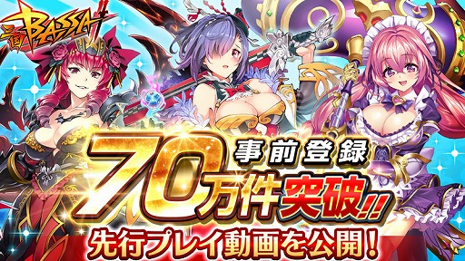 画像ギャラリー No.001のサムネイル画像 / 「三国BASSA!!」,事前登録数が70万件を突破。先行プレイ動画が公開
