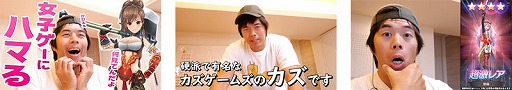 画像ギャラリー No.004のサムネイル画像 / 「三国BASSA!!」,事前登録数が70万件を突破。先行プレイ動画が公開
