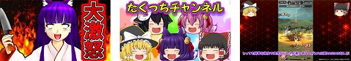 画像ギャラリー No.005のサムネイル画像 / 「三国BASSA!!」,事前登録数が70万件を突破。先行プレイ動画が公開