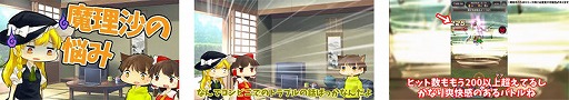 画像ギャラリー No.006のサムネイル画像 / 「三国BASSA!!」,事前登録数が70万件を突破。先行プレイ動画が公開