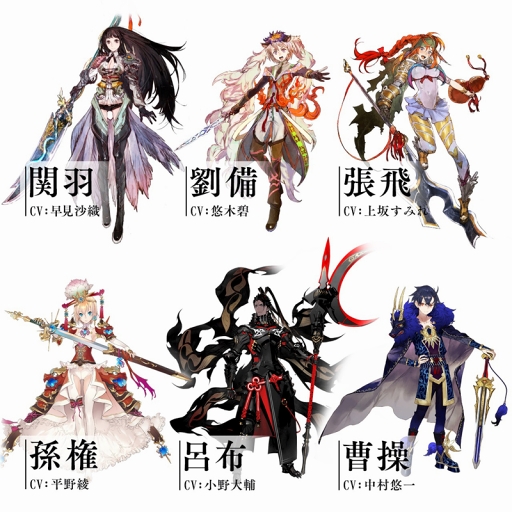 画像ギャラリー No.002のサムネイル画像 / 爽快バトルRPG「三国BASSA!!」の配信がスタート。三国志の壮大な世界を舞台に,魅力的な武将たちによる迫力の戦いを楽しもう