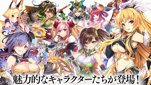 画像ギャラリー No.006のサムネイル画像 / 爽快バトルRPG「三国BASSA!!」の配信がスタート。三国志の壮大な世界を舞台に,魅力的な武将たちによる迫力の戦いを楽しもう