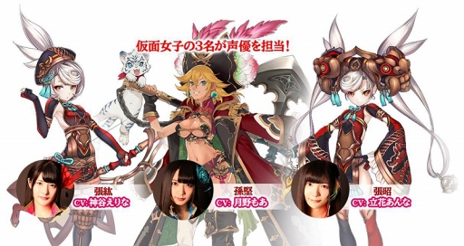 画像ギャラリー No.002のサムネイル画像 / 「三国BASSA!!」,地下アイドル“仮面女子”の神谷えりな含む3人が声優として登場