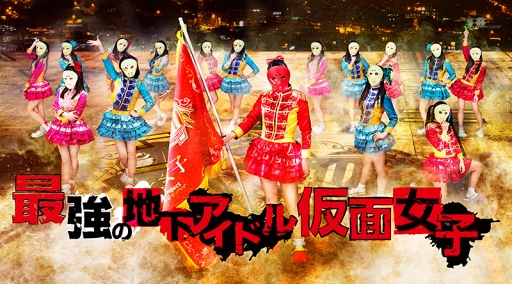 画像ギャラリー No.007のサムネイル画像 / 「三国BASSA!!」,地下アイドル“仮面女子”の神谷えりな含む3人が声優として登場