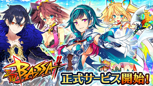 画像ギャラリー No.001のサムネイル画像 / 「三国BASSA!!」,ゲーム内ショップがオープン。曹操,趙雲ら新武将達が登場