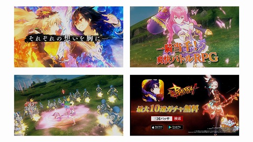 画像ギャラリー No.005のサムネイル画像 / 「三国BASSA!!」，新武将★4「呂布」が登場する将星フェスを開催