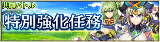 画像ギャラリー No.008のサムネイル画像 / 「三国BASSA!!」に新武器種「杖」が追加。6月9日には初のリアルイベントも
