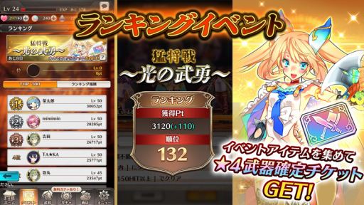 画像ギャラリー No.002のサムネイル画像 / 「三国BASSA!!」,★4新武将「小喬」が登場する「将星フェス」を実施