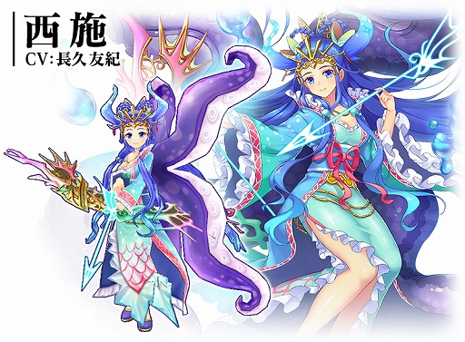画像ギャラリー No.002のサムネイル画像 / 「三国BASSA!!」，極共闘「美しき水の優艶 西施」を開催。新武将「西施」が手に入るチャンス