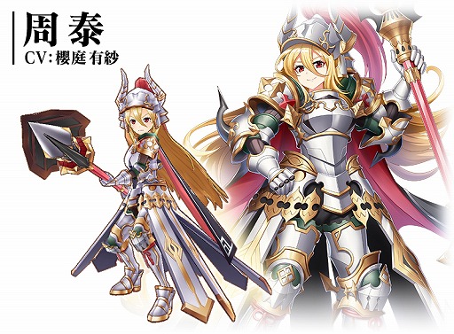 画像ギャラリー No.004のサムネイル画像 / 「三国BASSA!!」，極共闘「美しき水の優艶 西施」を開催。新武将「西施」が手に入るチャンス
