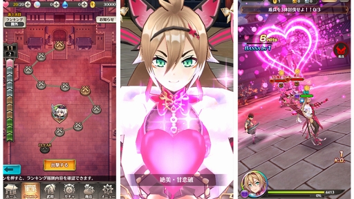 画像ギャラリー No.002のサムネイル画像 / 「三国BASSA!!」,バレンタイン限定衣装の武将「馬超」が登場する限定ガチャを開催