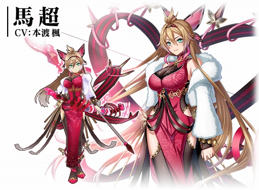 画像ギャラリー No.003のサムネイル画像 / 「三国BASSA!!」,バレンタイン限定衣装の武将「馬超」が登場する限定ガチャを開催
