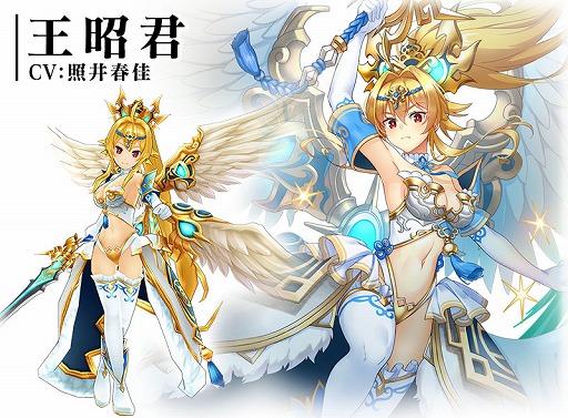 画像ギャラリー No.002のサムネイル画像 / 「三国BASSA!!」，新ギミックが登場する極共闘「燦爛たる光の剣聖 王昭君」を開催