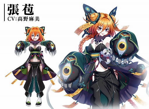 画像ギャラリー No.004のサムネイル画像 / 「三国BASSA!!」，新ギミックが登場する極共闘「燦爛たる光の剣聖 王昭君」を開催
