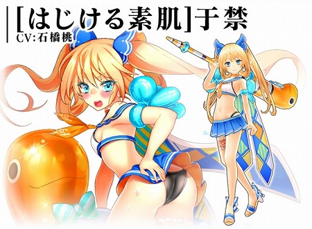 画像ギャラリー No.002のサムネイル画像 / 「三国BASSA!!」,武将“于禁”が水着姿で登場