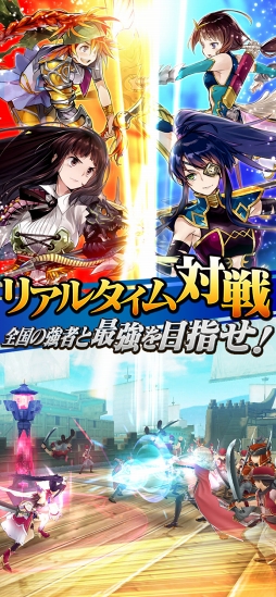 三国BASSA!!