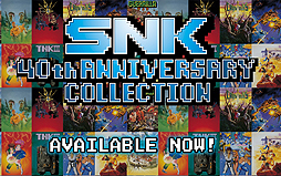 画像ギャラリー No.002のサムネイル画像 / 1979年〜1989年のSNKゲームを多数収録した，Switch向け「SNK 40th ANNIVERSARY COLLECTION」が海外でリリース