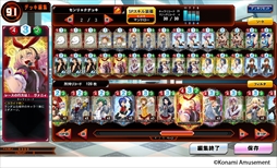 画像ギャラリー No.003のサムネイル画像 / シリーズ最新作「クイズマジックアカデミー マキシブコード」が本日稼働開始。カードバトルが楽しめる“リコードアリーナ”が搭載