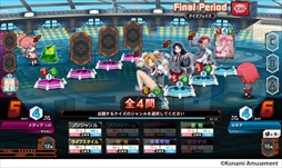 画像ギャラリー No.004のサムネイル画像 / シリーズ最新作「クイズマジックアカデミー マキシブコード」が本日稼働開始。カードバトルが楽しめる“リコードアリーナ”が搭載