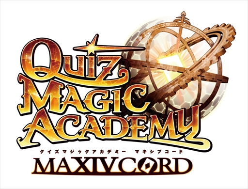 画像ギャラリー No.008のサムネイル画像 / シリーズ最新作「クイズマジックアカデミー マキシブコード」が本日稼働開始。カードバトルが楽しめる“リコードアリーナ”が搭載
