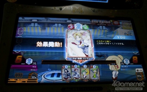 画像ギャラリー No.006のサムネイル画像 / 15年目の新たな挑戦とは。制作秘話や今後の展開が明かされた「クイズマジックアカデミー マキシブコード」のプレス向けイベントをレポート