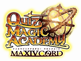 画像ギャラリー No.001のサムネイル画像 / 「クイズマジックアカデミー マキシブコード」,学生向け大会の結果が公式サイトで公開