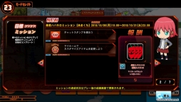 画像ギャラリー No.001のサムネイル画像 / 「クイズマジックアカデミー」シリーズで「暴君ハバネロ」とのコラボが開始