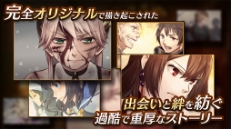アロット・オブ・ストーリーズ