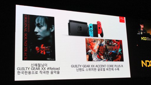 画像ギャラリー No.002のサムネイル画像 / ［NDC18］アークシステムワークス，「GUILTY GEAR XX ΛCORE PLUS R」のSwitch版をサプライズ発表