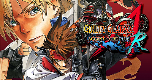 画像ギャラリー No.002のサムネイル画像 / Switch版「GUILTY GEAR XX ΛCORE PLUS R」はネットワークモードを強化し2018年に配信。ASWは今後もSwitch用格闘ゲームをリリース