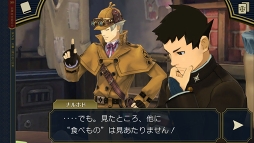 画像ギャラリー No.006のサムネイル画像 / スマホ版「大逆転裁判2」のシステムを紹介。5月6日までお買い得価格で購入可能