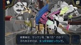 画像ギャラリー No.009のサムネイル画像 / スマホ版「大逆転裁判2」のシステムを紹介。5月6日までお買い得価格で購入可能