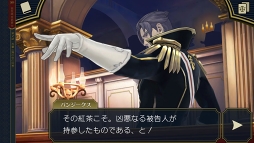 画像ギャラリー No.012のサムネイル画像 / スマホ版「大逆転裁判2」のシステムを紹介。5月6日までお買い得価格で購入可能