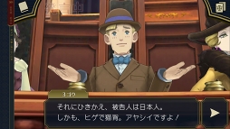 画像ギャラリー No.017のサムネイル画像 / スマホ版「大逆転裁判2」のシステムを紹介。5月6日までお買い得価格で購入可能