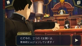 画像ギャラリー No.021のサムネイル画像 / スマホ版「大逆転裁判2」のシステムを紹介。5月6日までお買い得価格で購入可能