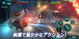 画像ギャラリー No.004のサムネイル画像 / スマホアプリ「squadflow」が4月25日に日本上陸。HanbitSoftが開発し，国内での配信を担当するロボットゲーム