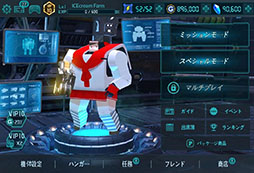 スクワッドフロー