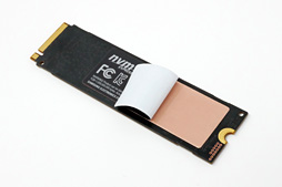 画像ギャラリー No.005のサムネイル画像 / Samsung「SSD 970 PRO」「SSD 970 EVO」性能速報