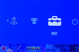 画像ギャラリー No.018のサムネイル画像 / 【PR】Samsungの高速外付けSSD「Portable SSD T5」でPS4のゲーム読み込みを高速化してみよう！