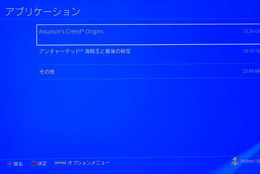 画像ギャラリー No.028のサムネイル画像 / 【PR】Samsungの高速外付けSSD「Portable SSD T5」でPS4のゲーム読み込みを高速化してみよう！