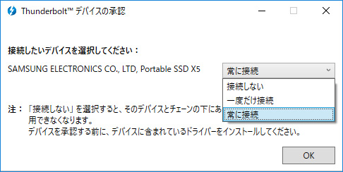 画像ギャラリー No.015のサムネイル画像 / Samsung「Portable SSD X5」を試す。Thunderbolt 3接続のSSDはノートPCを使うゲーマーのベストチョイスか?