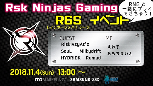画像ギャラリー No.001のサムネイル画像 / Samsung SSDゲームイベントが，11月4日にソフマップAKIBA（2）号店の“eSports Studio AKIBA”で開催