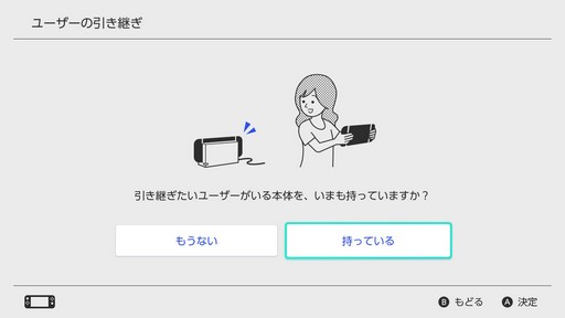 画像ギャラリー No.003のサムネイル画像 / 【PR】2台以上のNintendo Switchを活用しよう。「Samsung microSDカード EVO Plus」を使った設定方法の紹介